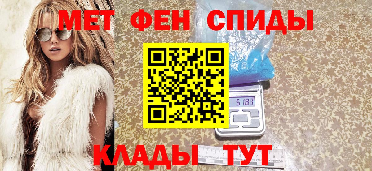 АМФ 97% Усолье-Сибирское