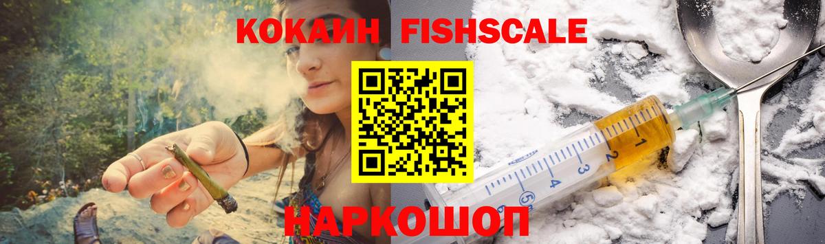 COCAIN 99%  COCAIN Колумбийский  Усолье-Сибирское  Вход с VPN 