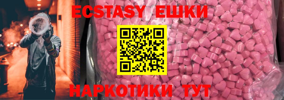 Экстази бентли Усолье-Сибирское