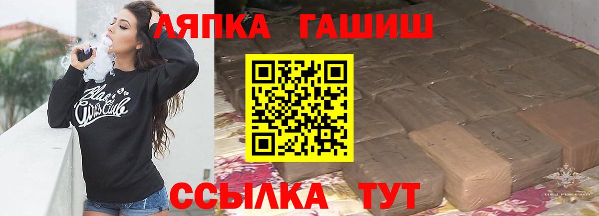Усолье-Сибирское  Гашиш Cannabis  Вход с VPN  ГАШИШ AMNESIA HAZE 
