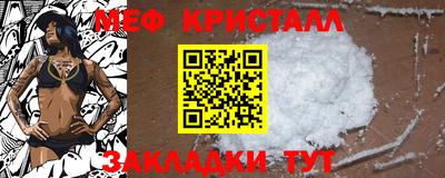 прущие грибы Новокубанск