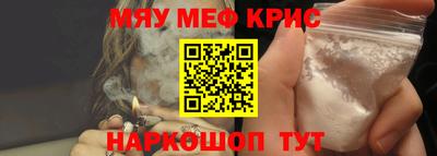 прущие грибы Новокубанск