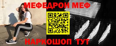 прущие грибы Новокубанск