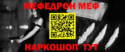 прущие грибы Новокубанск