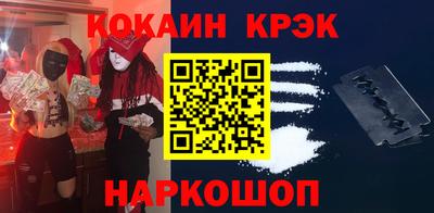прущие грибы Новокубанск