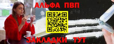 прущие грибы Новокубанск
