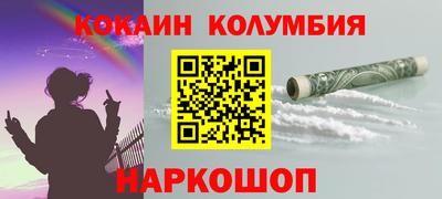 соль ск Новозыбков