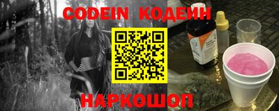 соль ск Новозыбков
