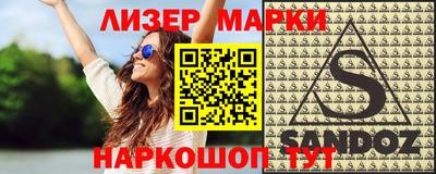 соль ск Новозыбков