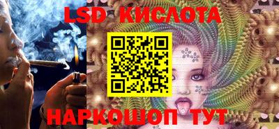 прущие грибы Новокубанск