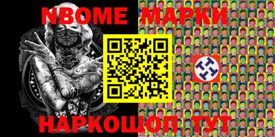 прущие грибы Новокубанск