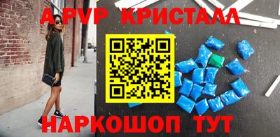 прущие грибы Новокубанск