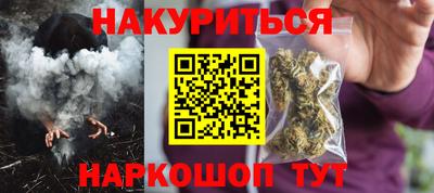 прущие грибы Новокубанск