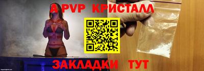 соль ск Новозыбков