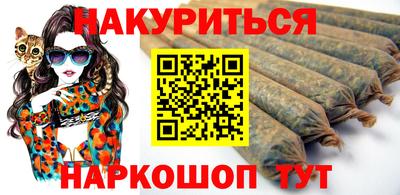 прущие грибы Новокубанск