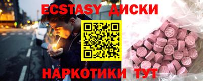 прущие грибы Новокубанск