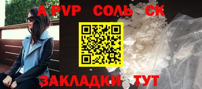 гидропоника Новодвинск