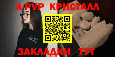 прущие грибы Новокубанск