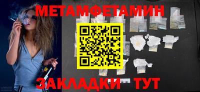 гидропоника Новодвинск