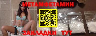 прущие грибы Новокубанск