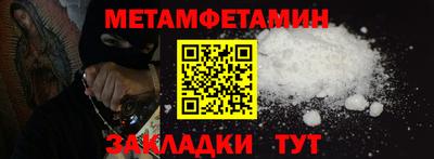 прущие грибы Новокубанск