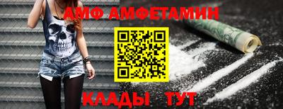 соль ск Новозыбков