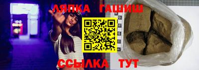 соль ск Новозыбков