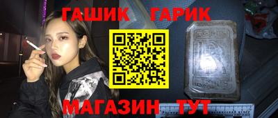 прущие грибы Новокубанск