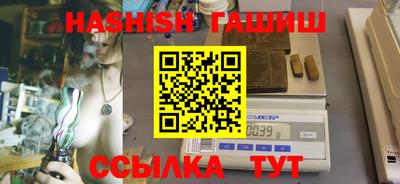 соль ск Новозыбков