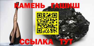 прущие грибы Новокубанск