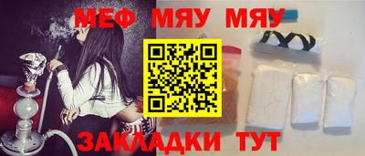соль ск Новозыбков