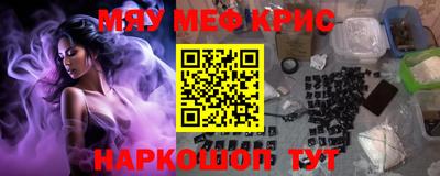 соль ск Новозыбков