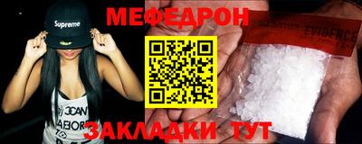соль ск Новозыбков
