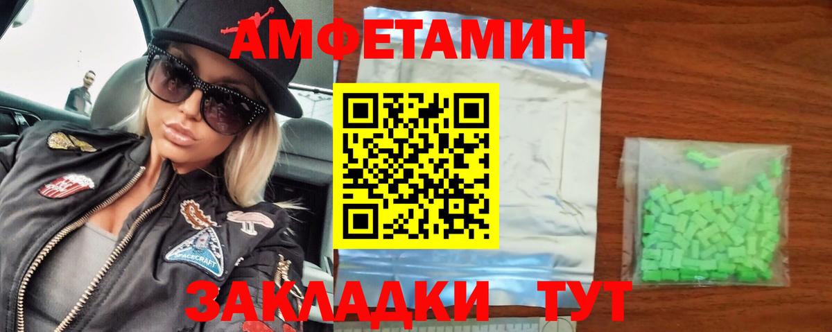 Первитин мет Усолье-Сибирское