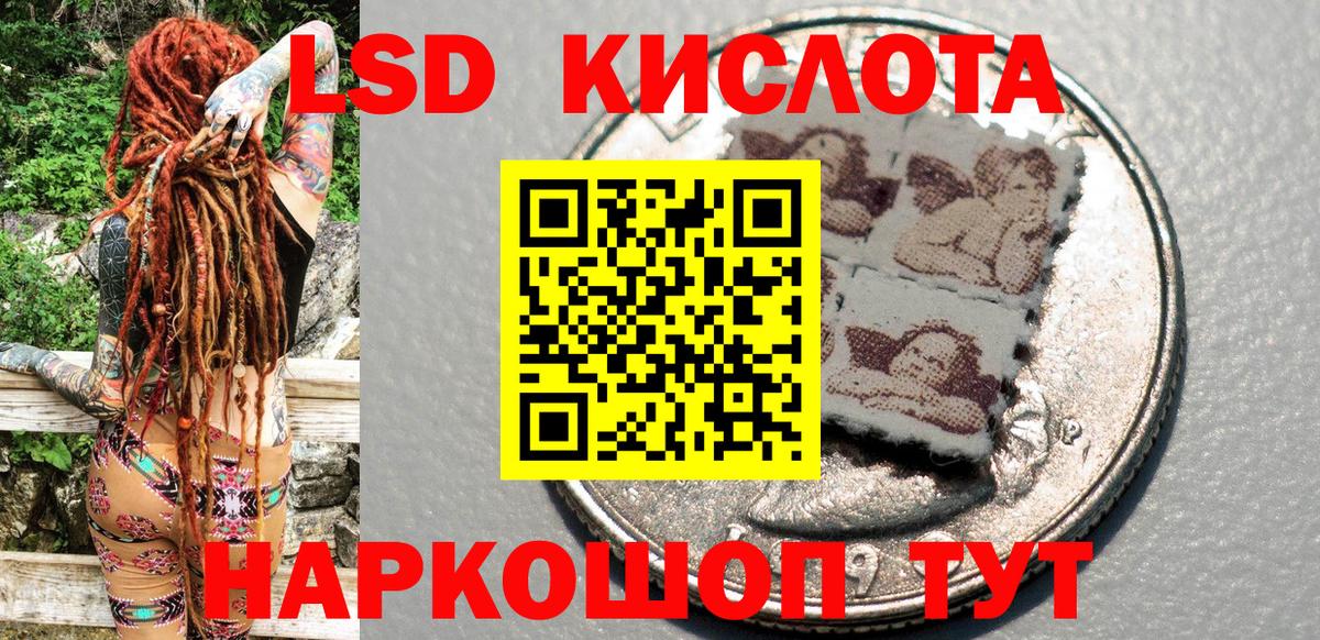 Усолье-Сибирское  цена   Вход с VPN  Наркотические марки 1500мкг  Марки N-bome 
