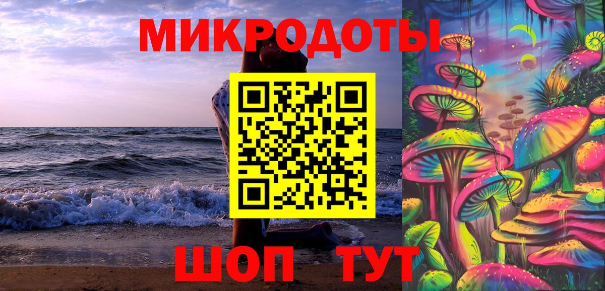 Усолье-Сибирское  Галлюциногенные грибы Cubensis  Вход с VPN 