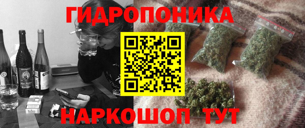 Марихуана LSD WEED  Канабис VHQ  Конопля ГИДРОПОН  Вход с VPN  Усолье-Сибирское 