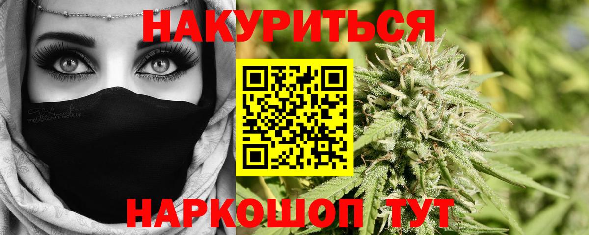 Гашиш  АМФ   Каннабис  A-PVP СОЛЬ   Усолье-Сибирское  Вход с VPN  Мефедрон  ГАШИШ  Меф МЯУ МЯУ кристаллы 