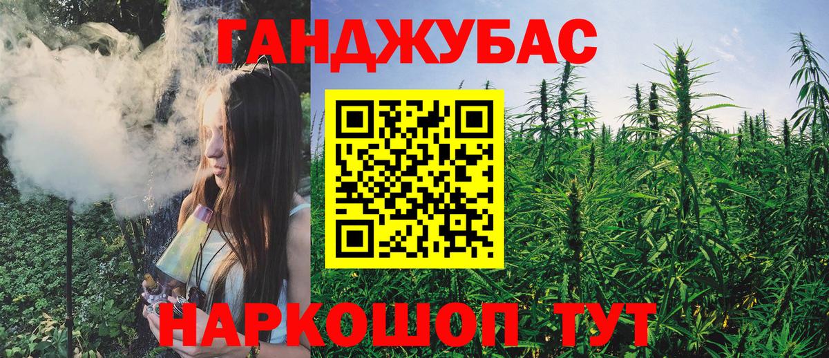 Бошки Шишки White Widow Усолье-Сибирское